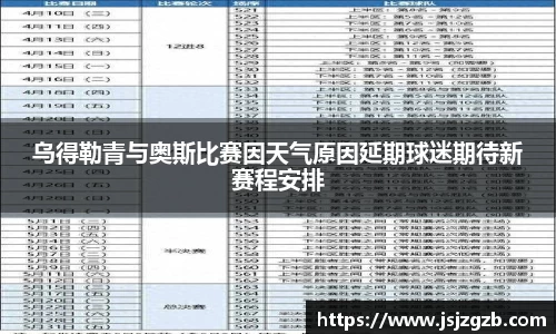 星空XK体育平台